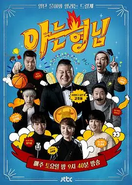 高分电影挑选指南配图
